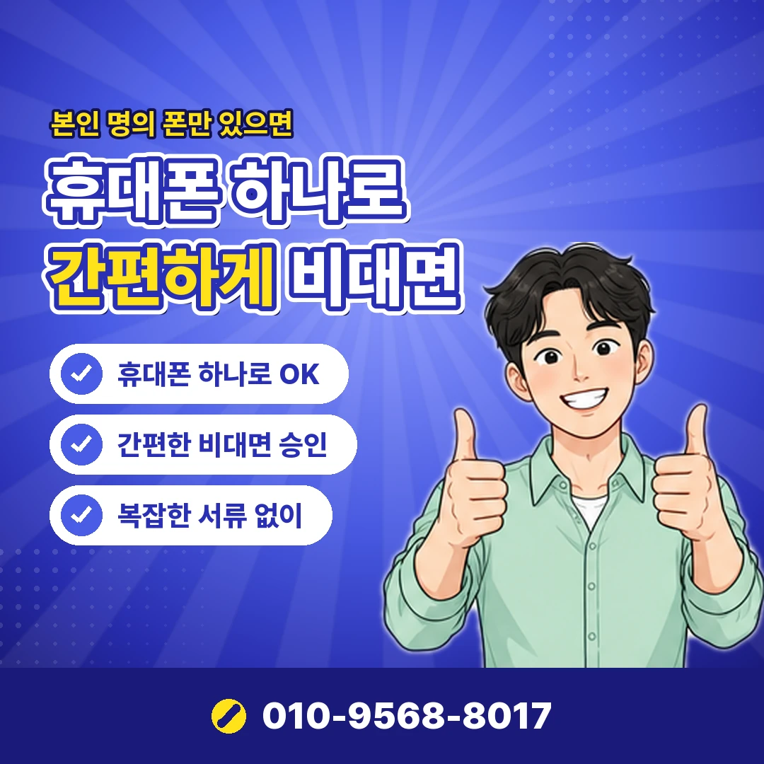 쿠팡 결제수단 변경 오케이티켓