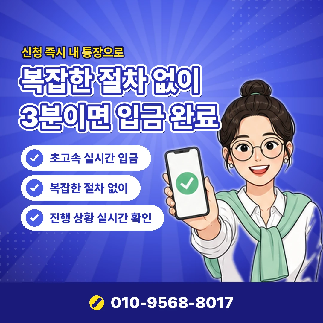 쿠팡 휴대폰결제 주의점 오케이티켓