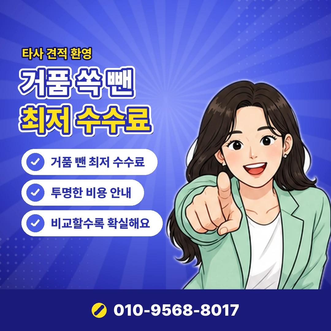쿠팡 휴대폰결제 내역 오케이티켓