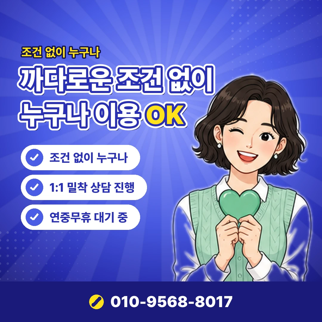 쿠팡 휴대폰결제 등록 오케이티켓