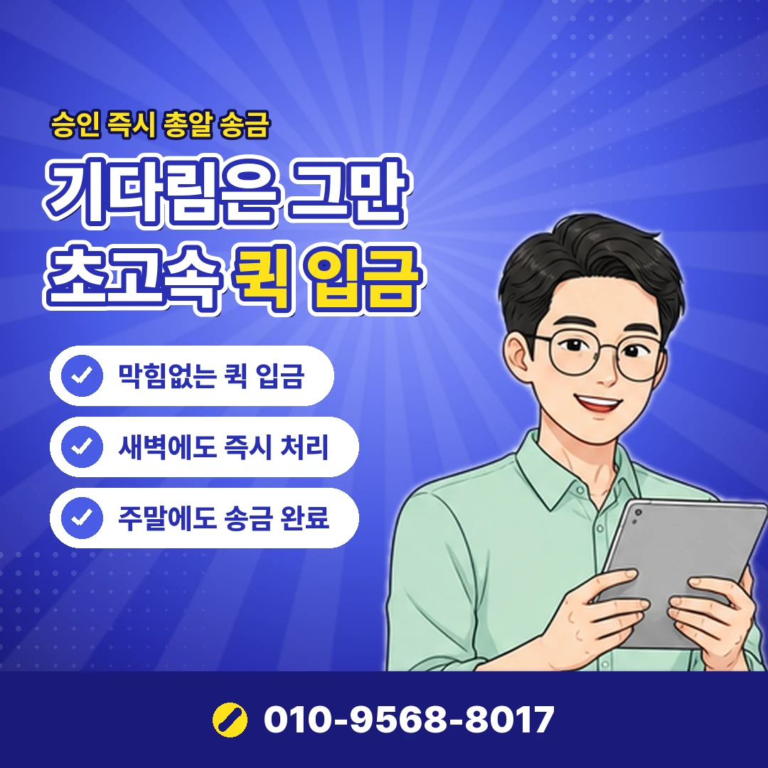 쿠팡 휴대폰결제 취소 오케이티켓