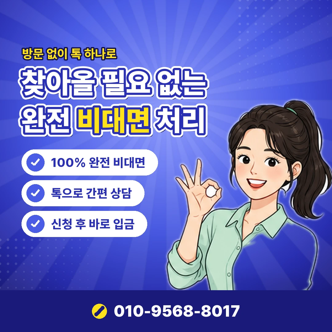 쿠팡 휴대폰결제 안될때 오케이티켓