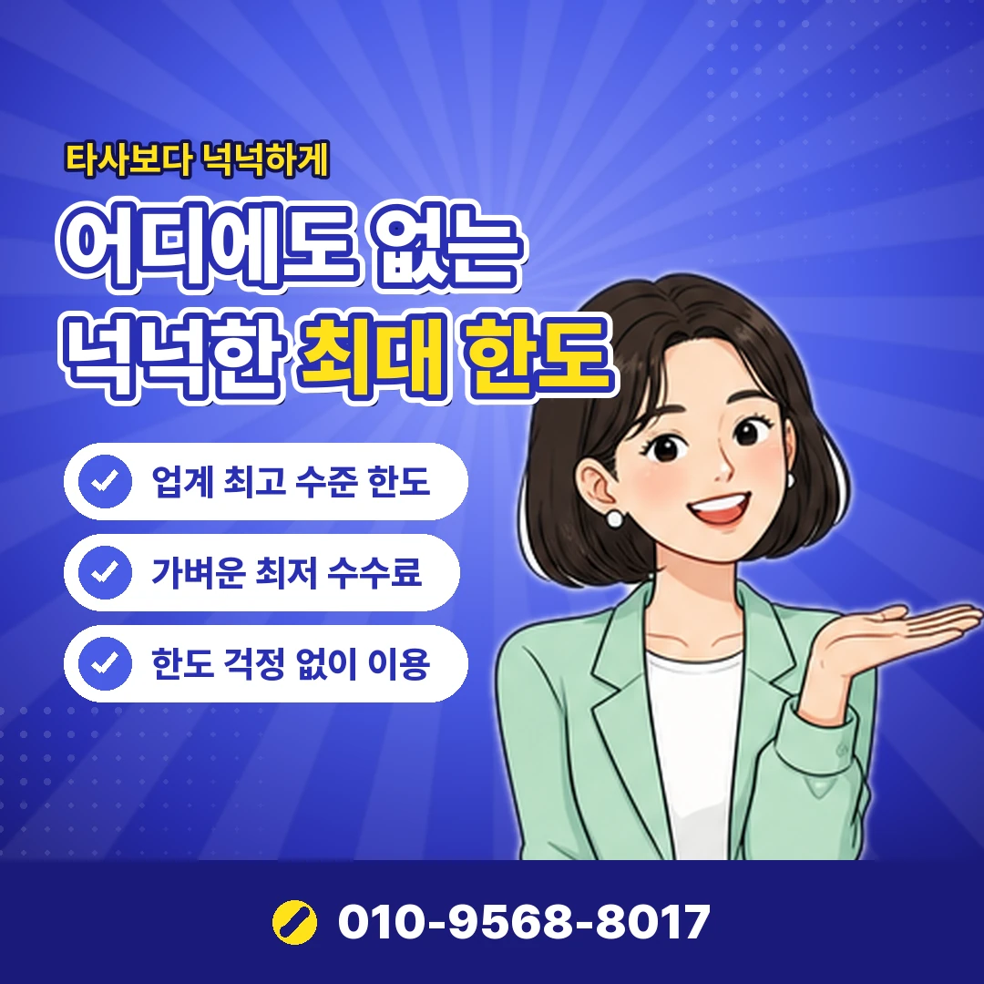 쿠팡 휴대폰결제 방법 오케이티켓