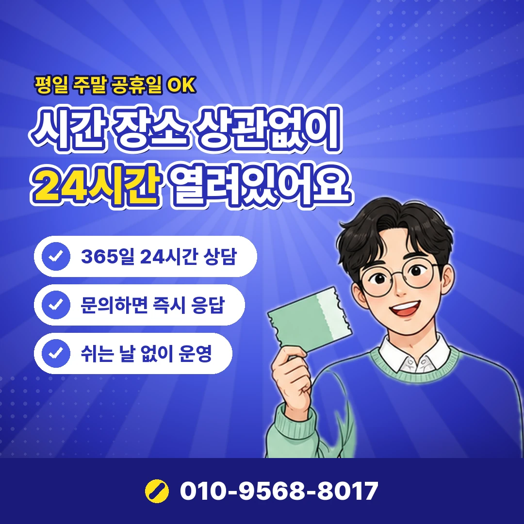쿠팡 휴대폰결제 한도 오케이티켓